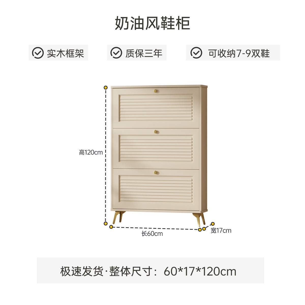 Bardzo cienka szafka na buty,  – Shoe Rack Cabinet Narrow Entryway recenzja i cena